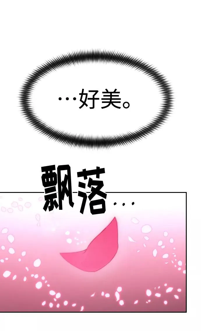 第68话 第108页