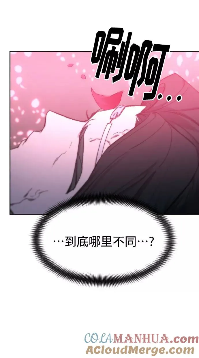 第68话 第109页
