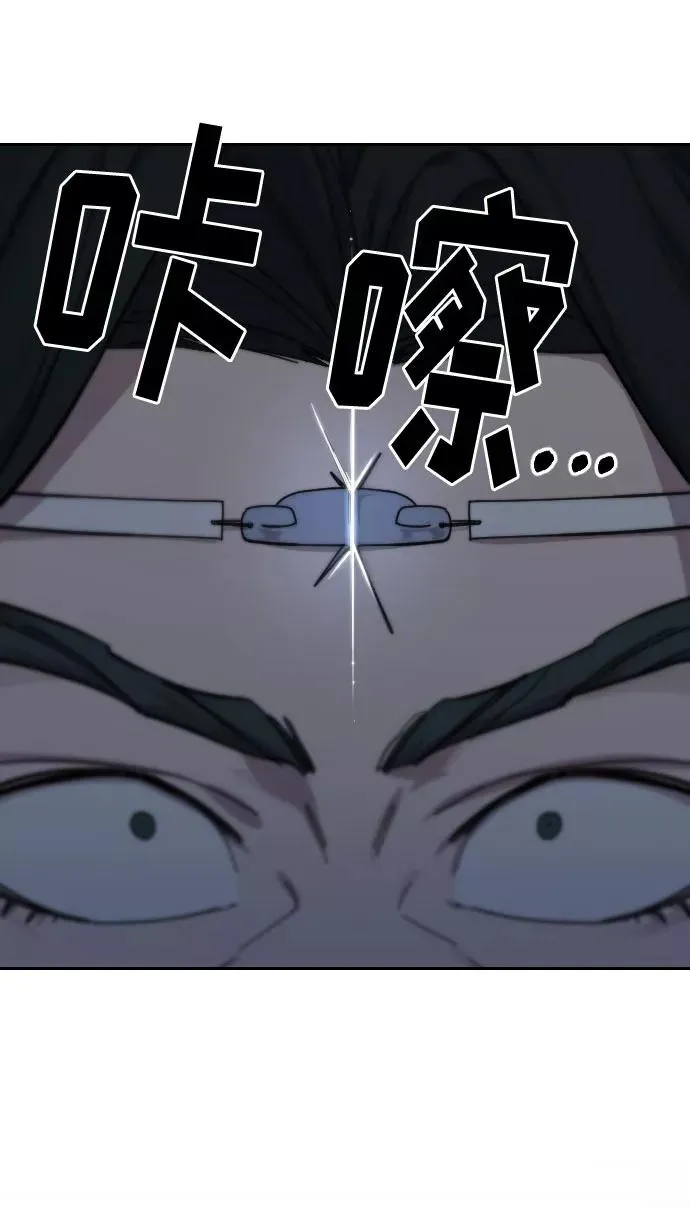 第68话 第114页