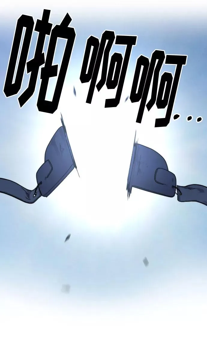 第68话 第115页