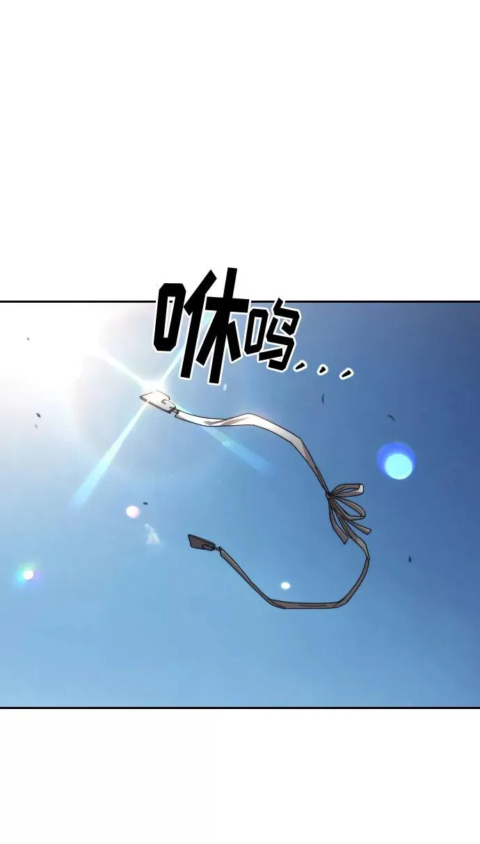 第69话 第2页