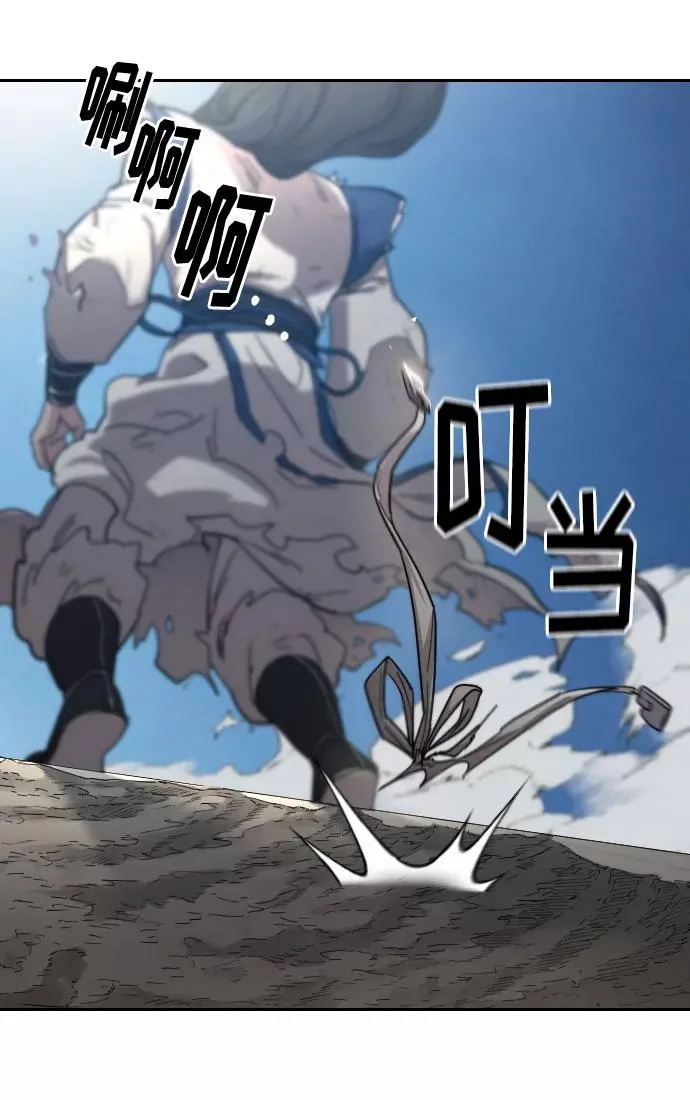 第69话 第3页