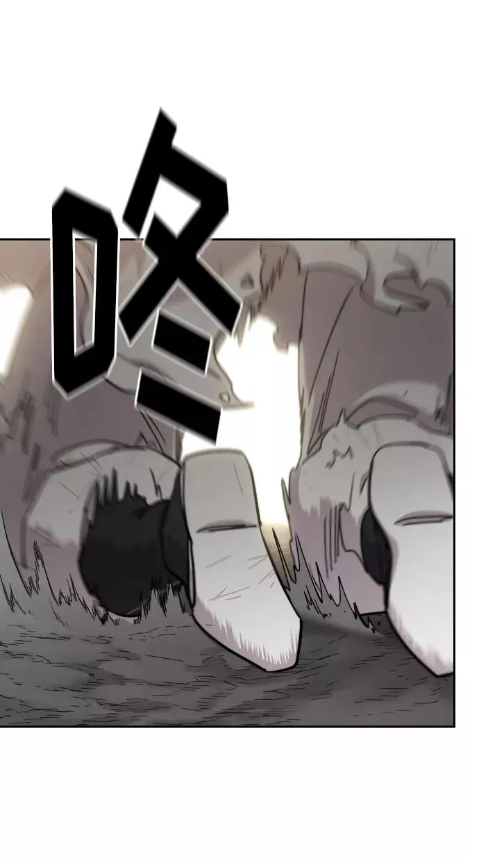 第69话 第4页