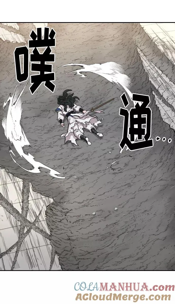 第69话 第5页