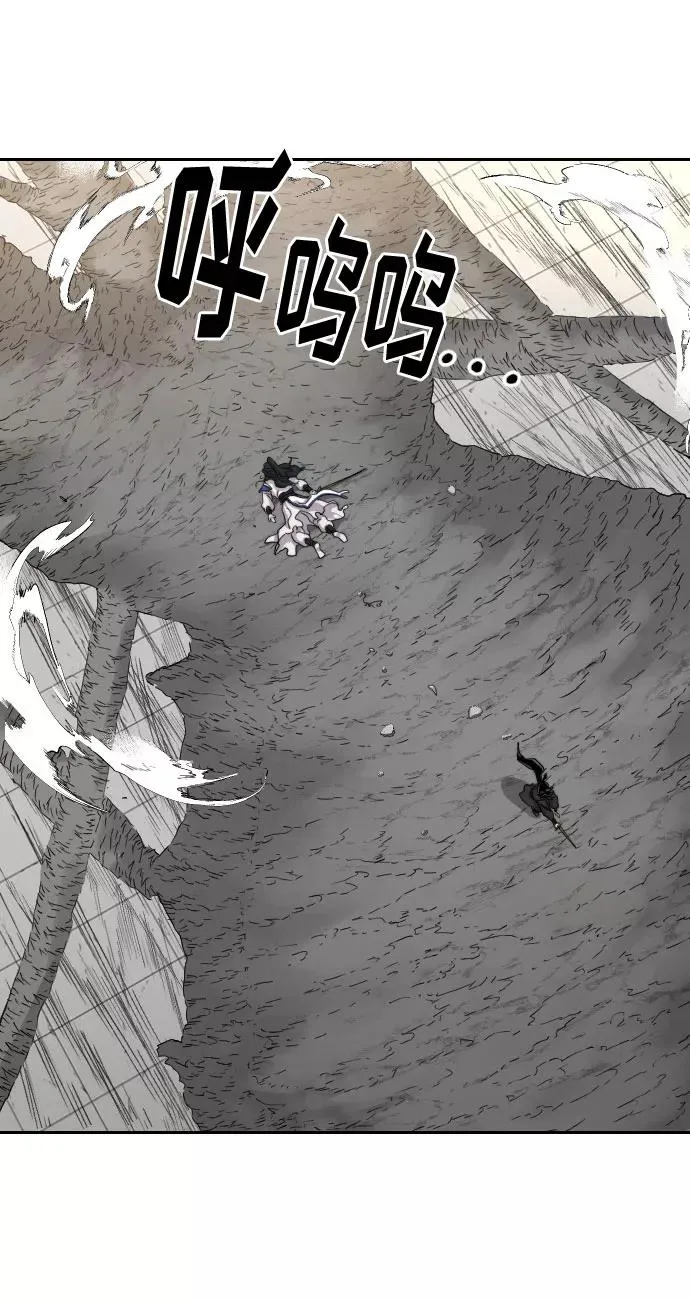 第69话 第6页