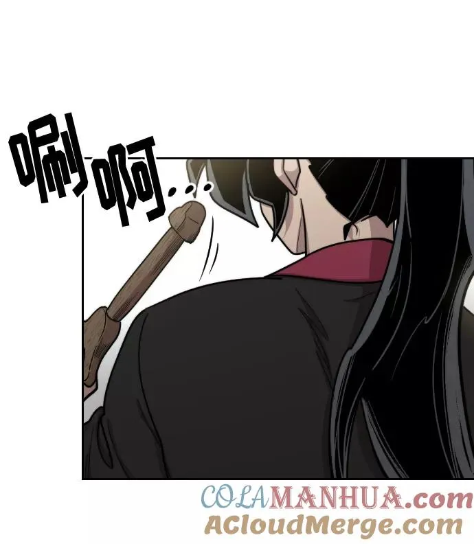 第69话 第9页
