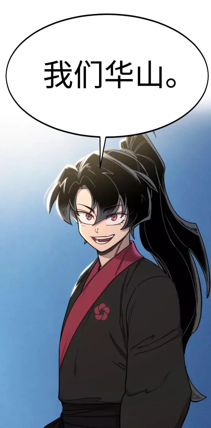 第69话 第15页