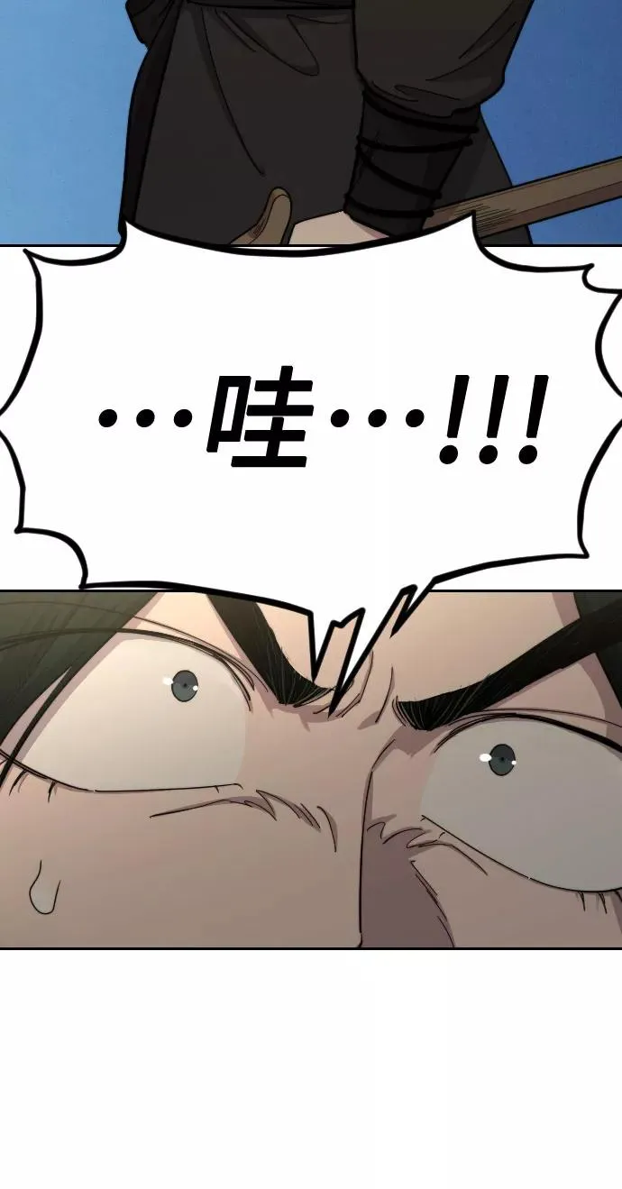 第69话 第16页