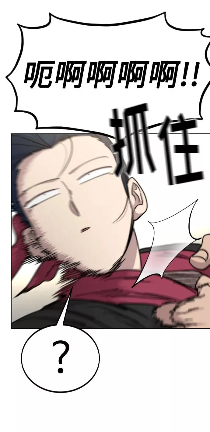 第69话 第26页