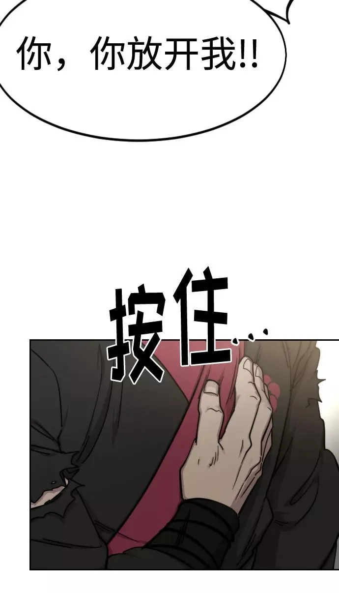 第69话 第28页