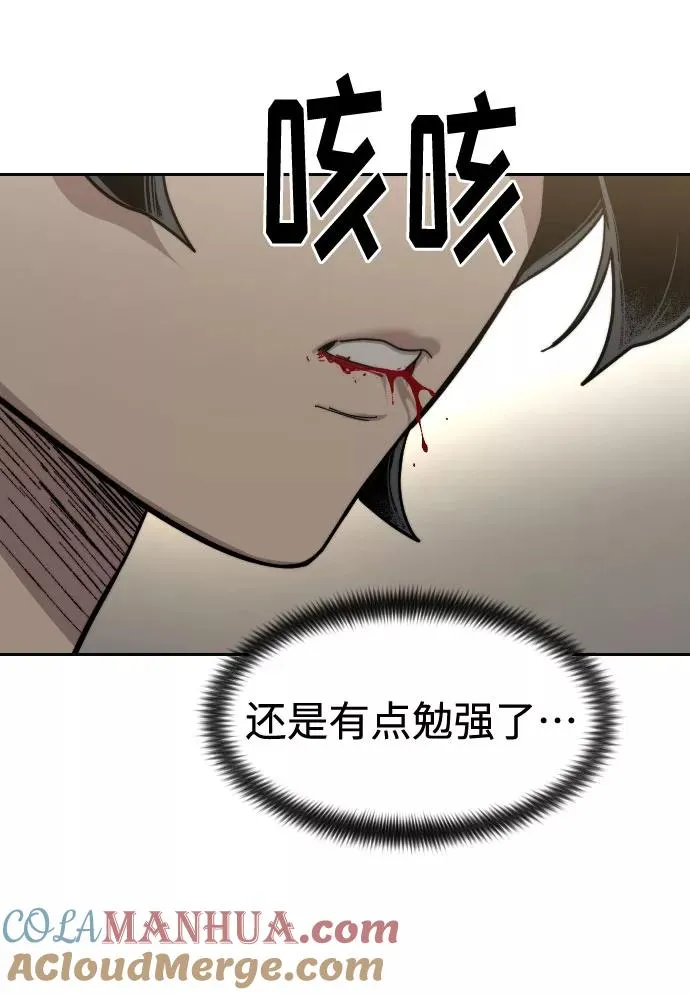 第69话 第29页