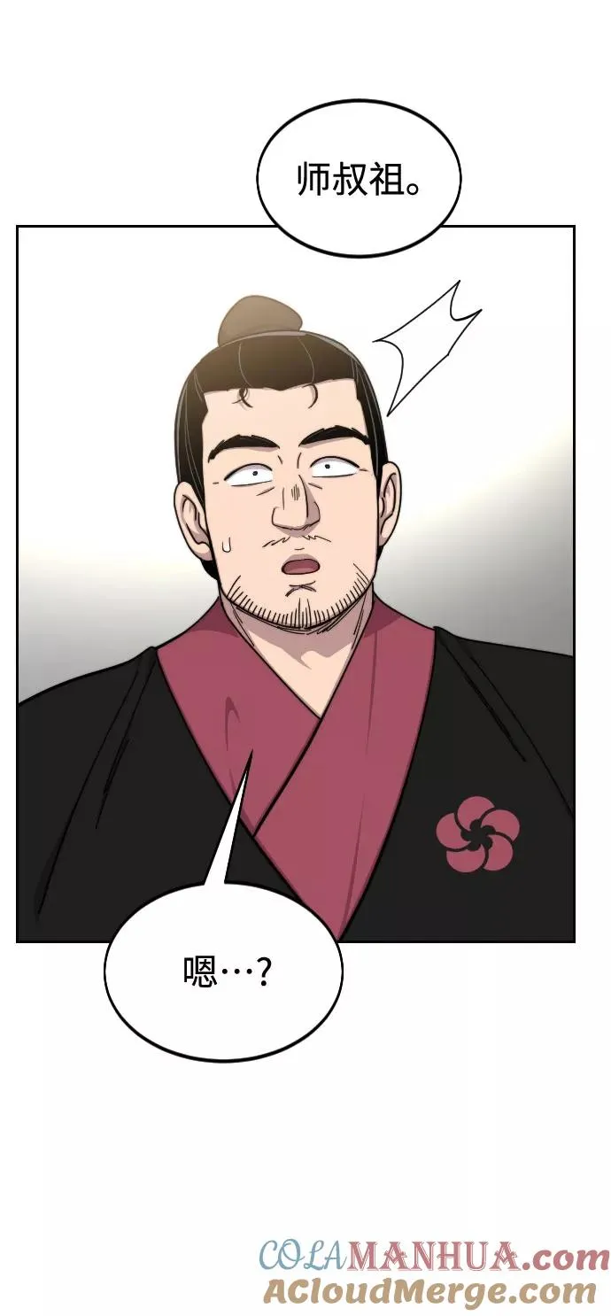 第69话 第33页
