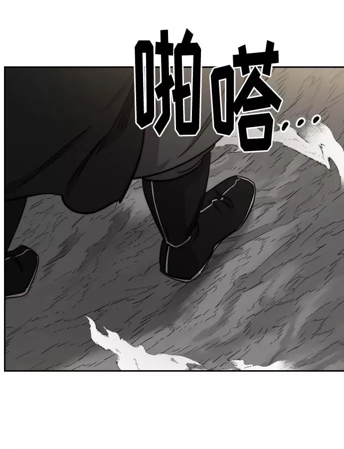 第69话 第35页
