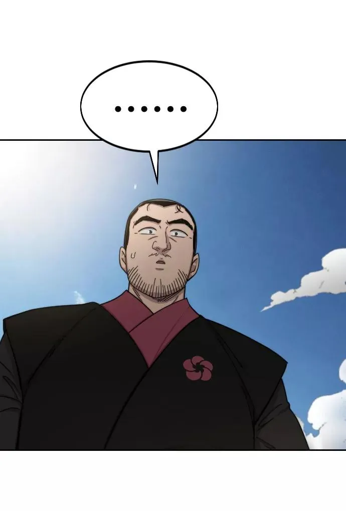 第69话 第36页