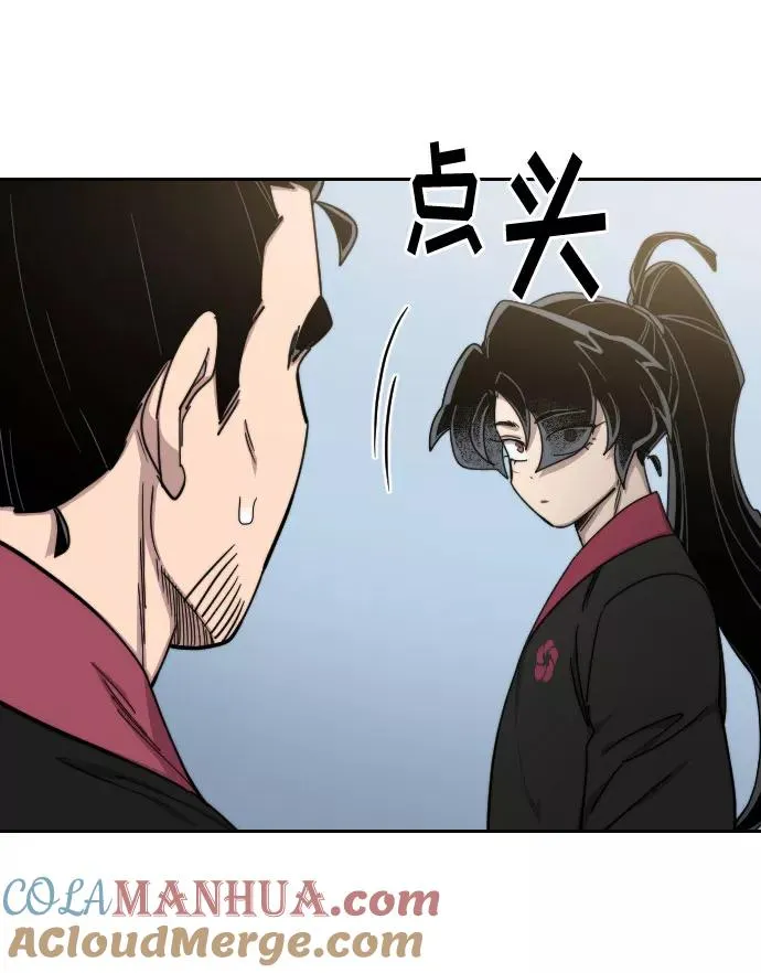 第69话 第37页