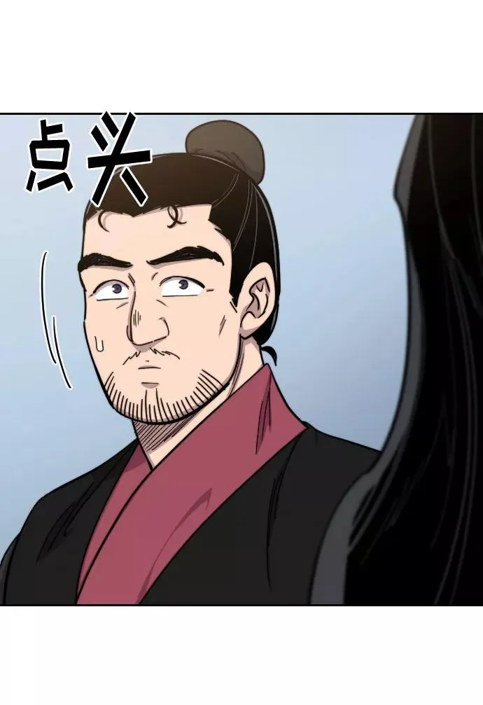 第69话 第38页