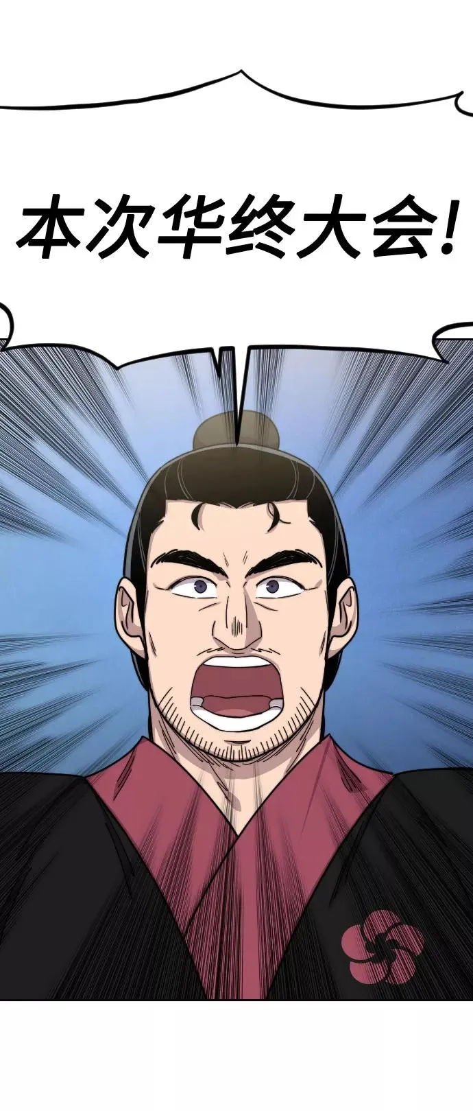 第69话 第40页