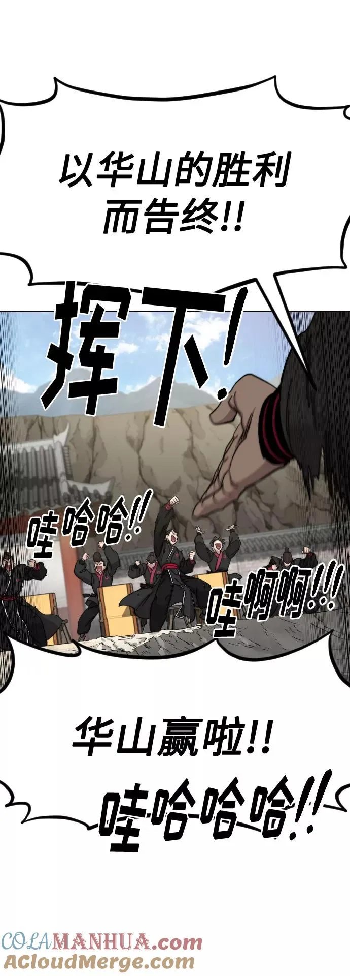 第69话 第41页