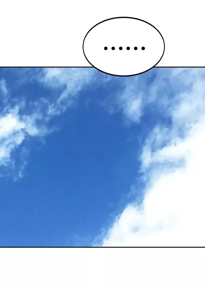 第69话 第44页