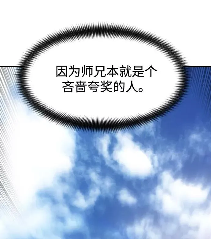 第69话 第46页