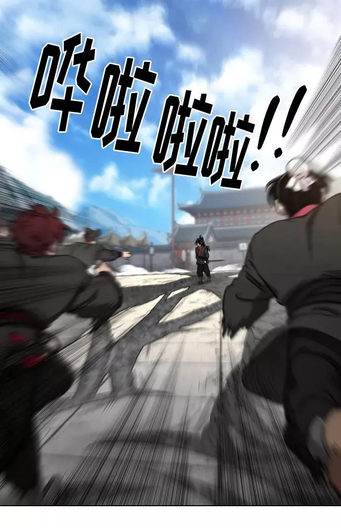 第69话 第47页