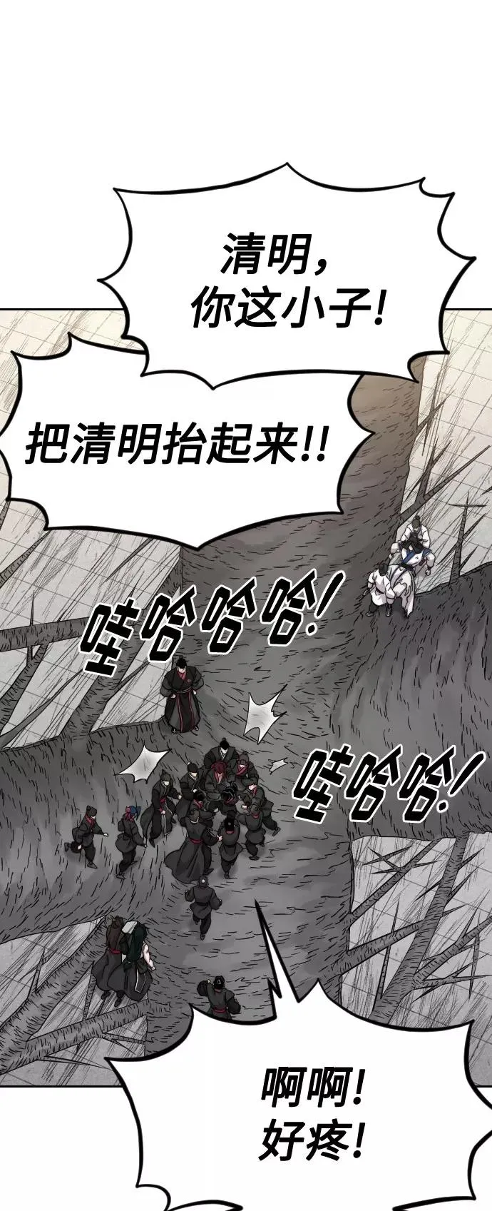 第69话 第48页