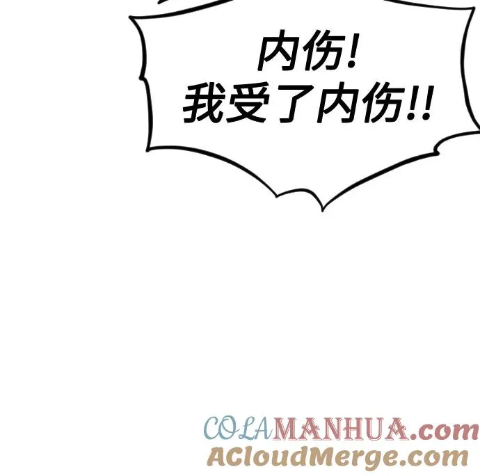 第69话 第49页