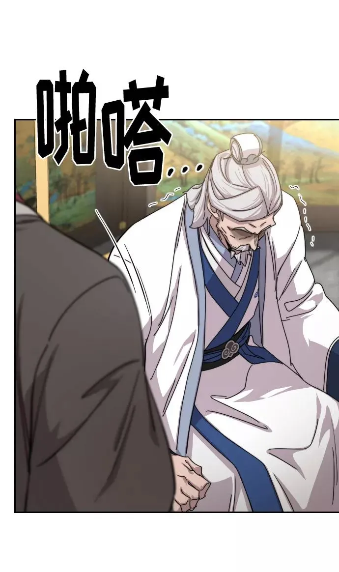第69话 第56页