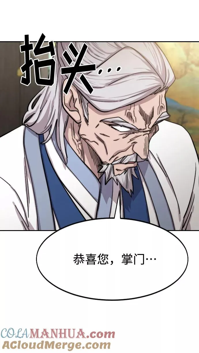 第69话 第57页