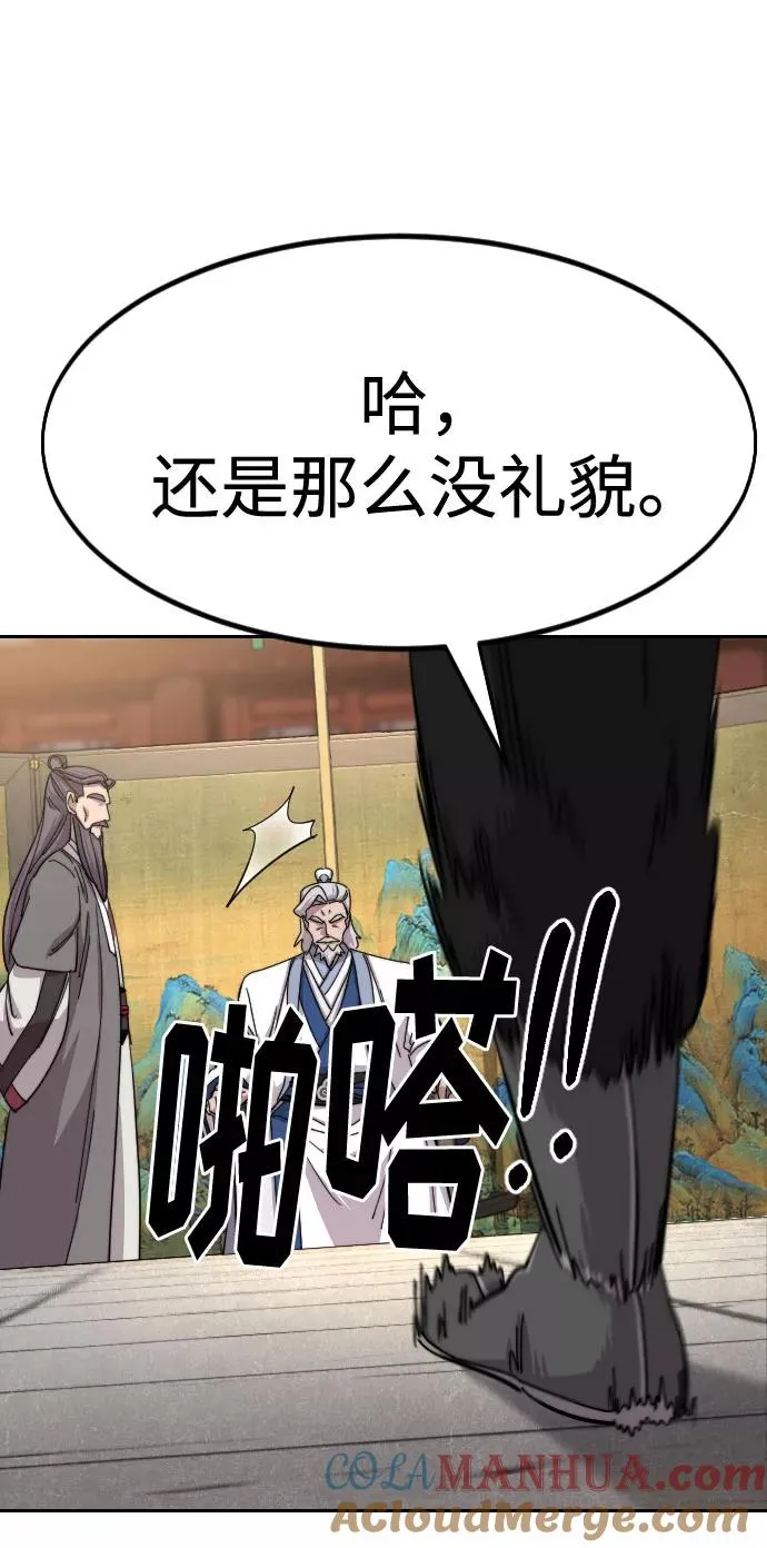 第69话 第61页