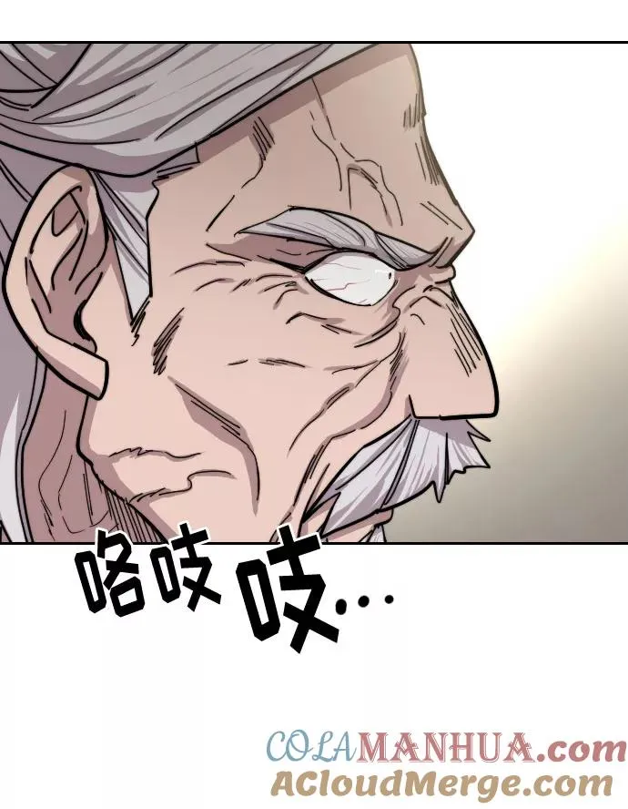 第69话 第69页