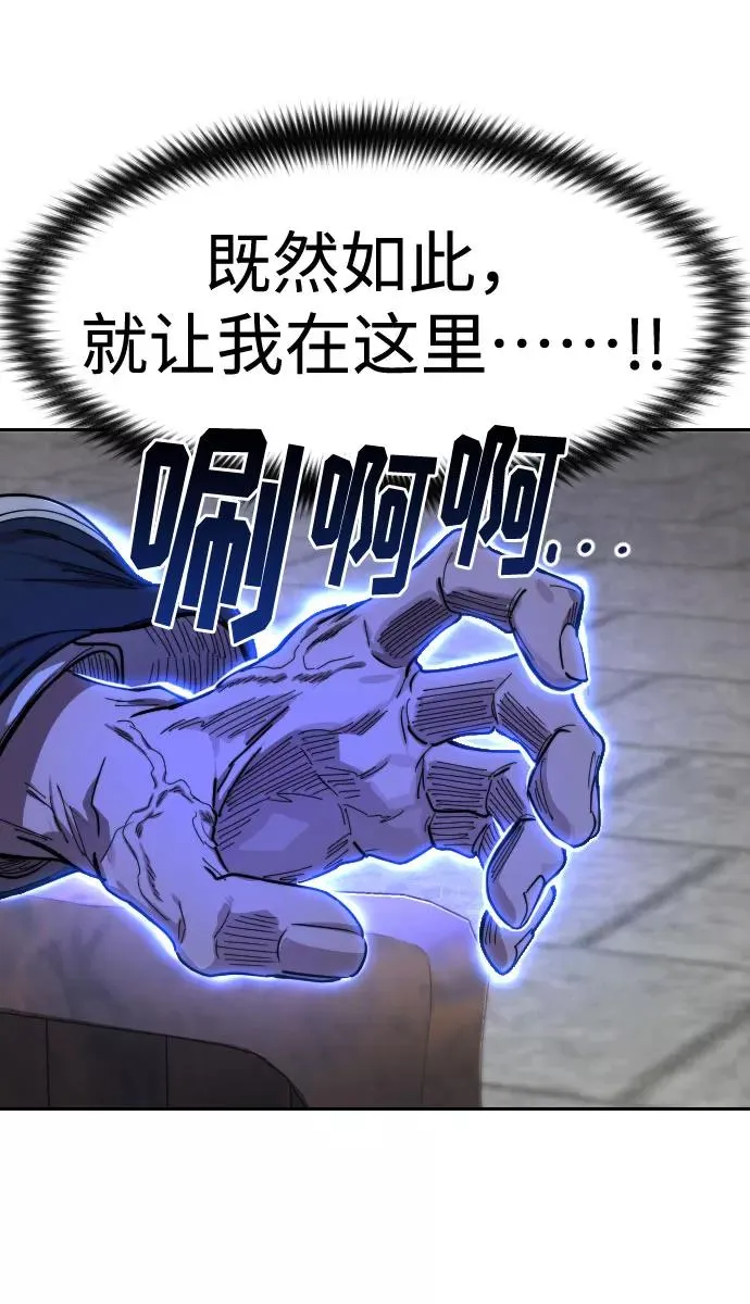 第69话 第74页