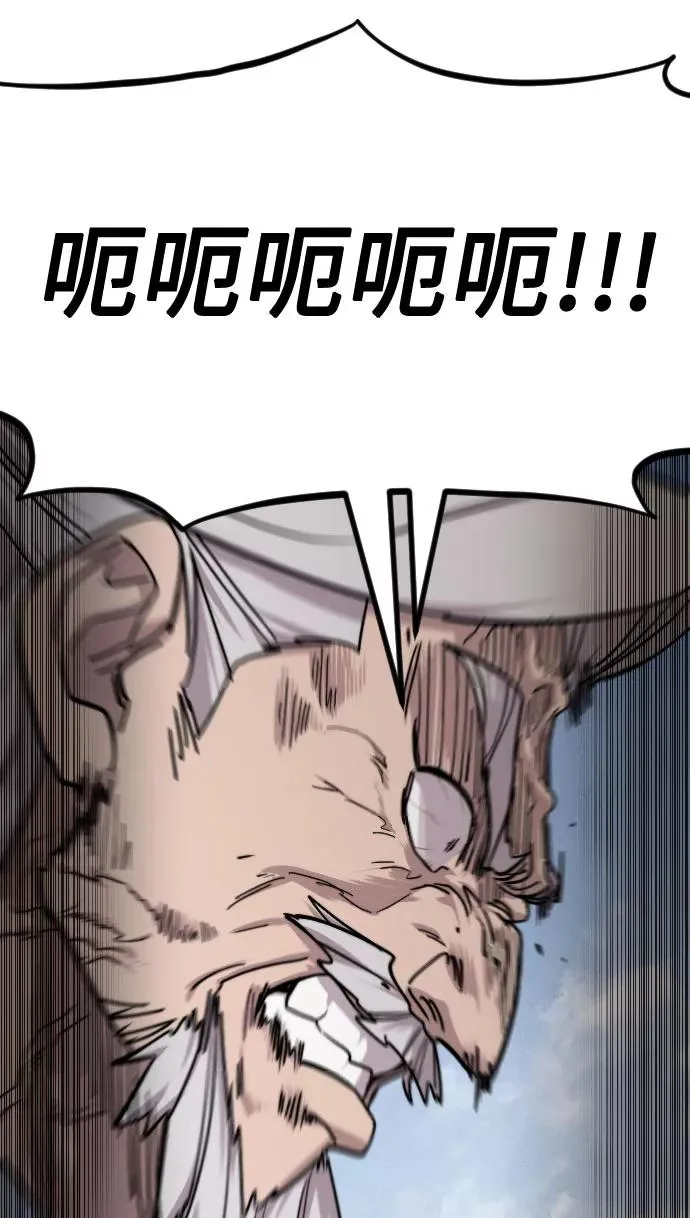第69话 第79页