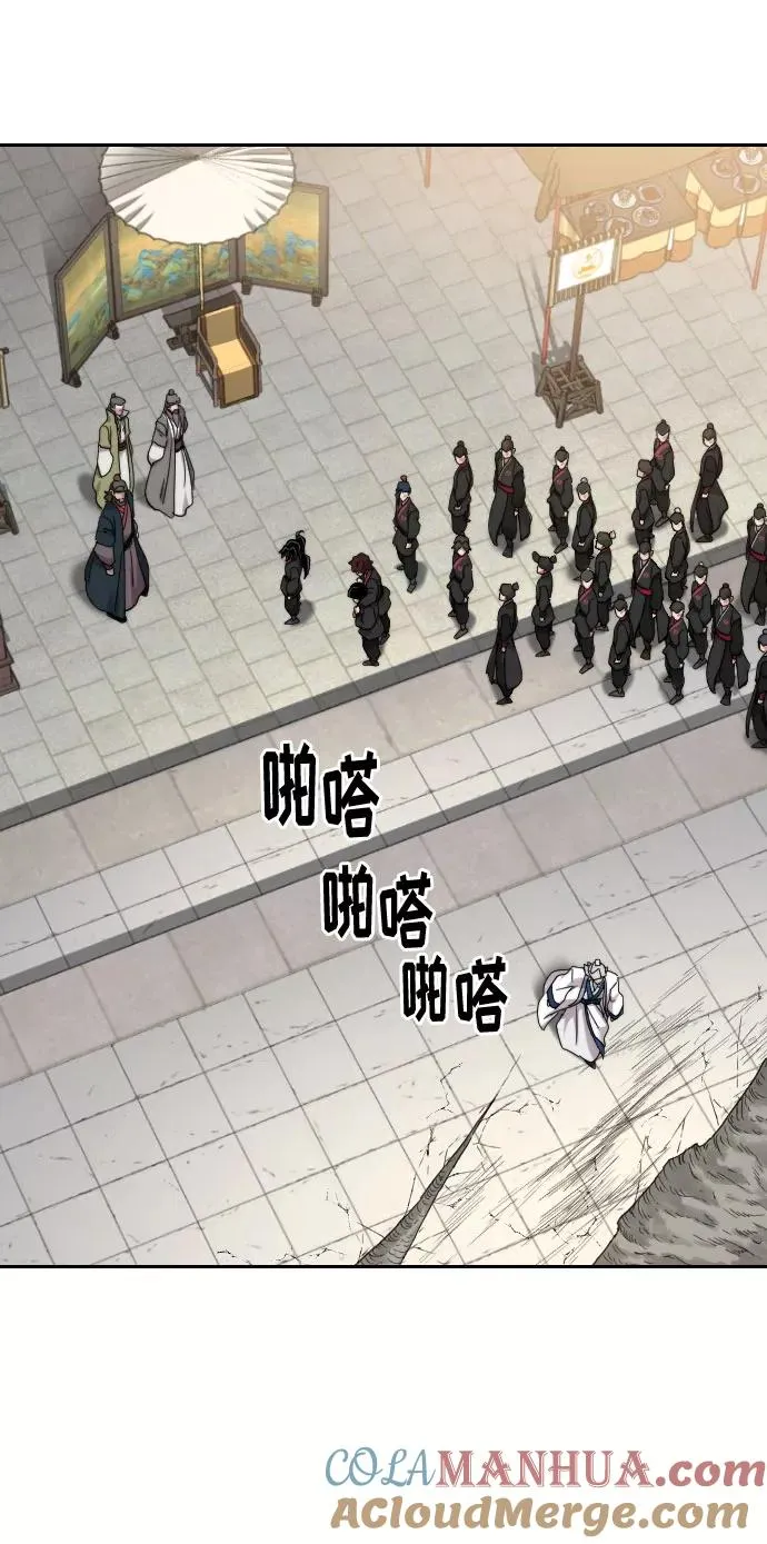 第69话 第81页
