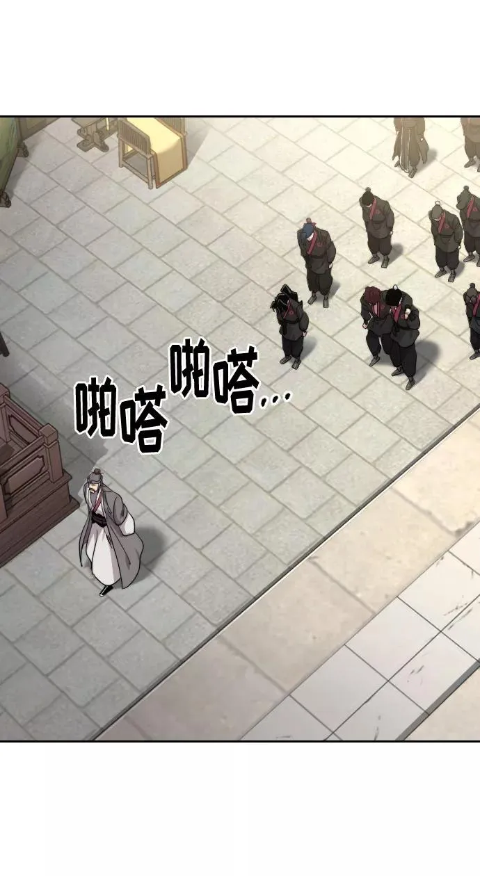 第69话 第98页
