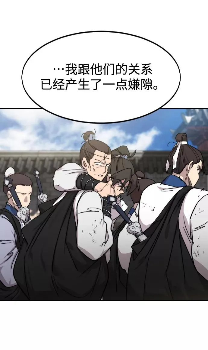 第69话 第102页