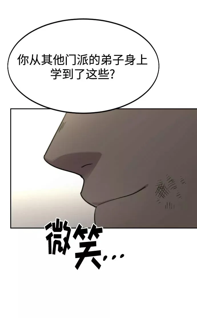 第69话 第107页