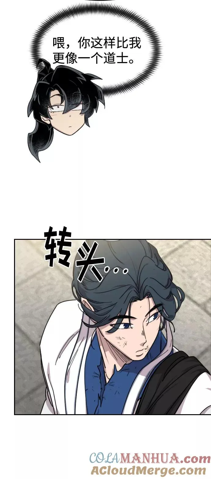 第69话 第109页