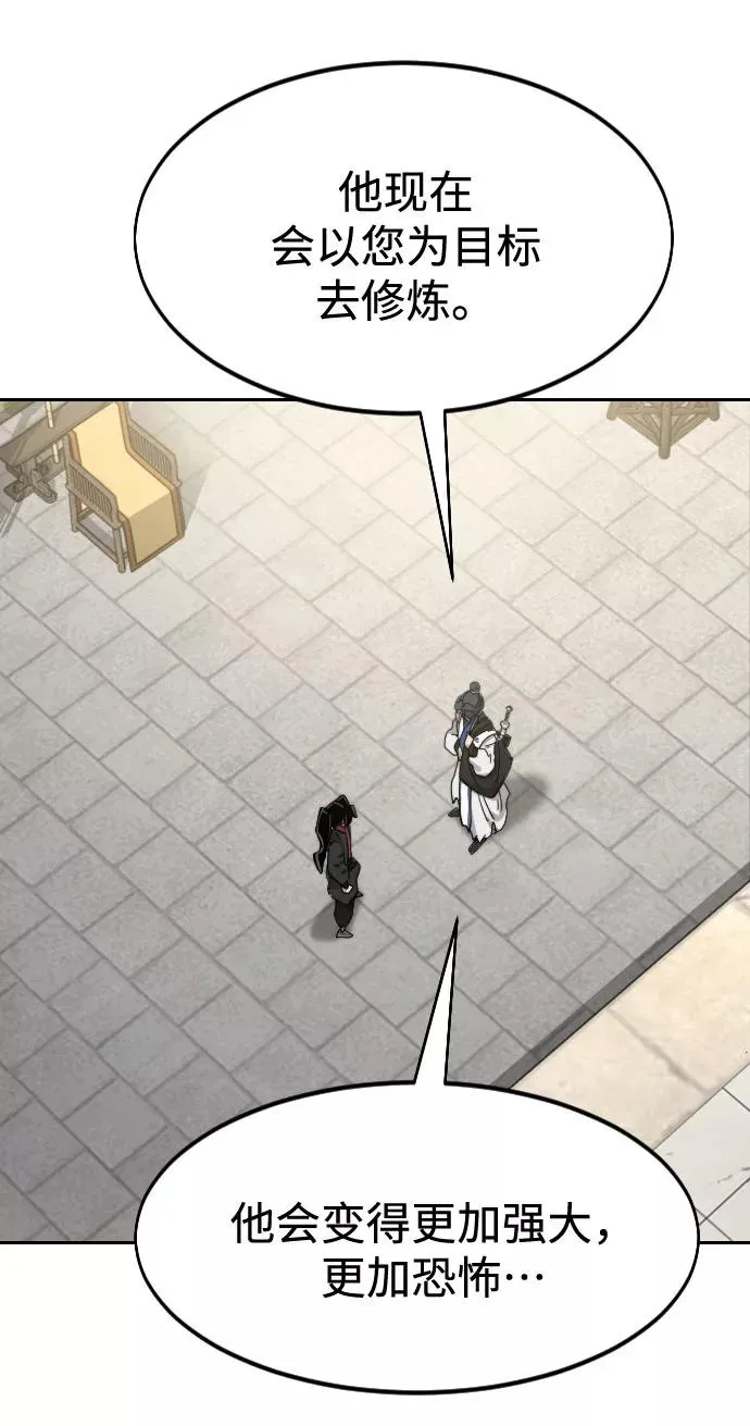 第69话 第111页