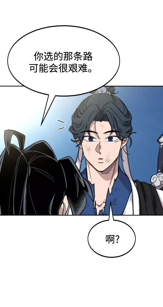 第69话 第114页