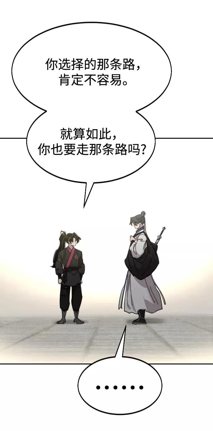 第69话 第115页