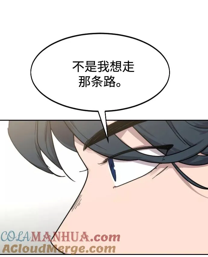 第69话 第117页
