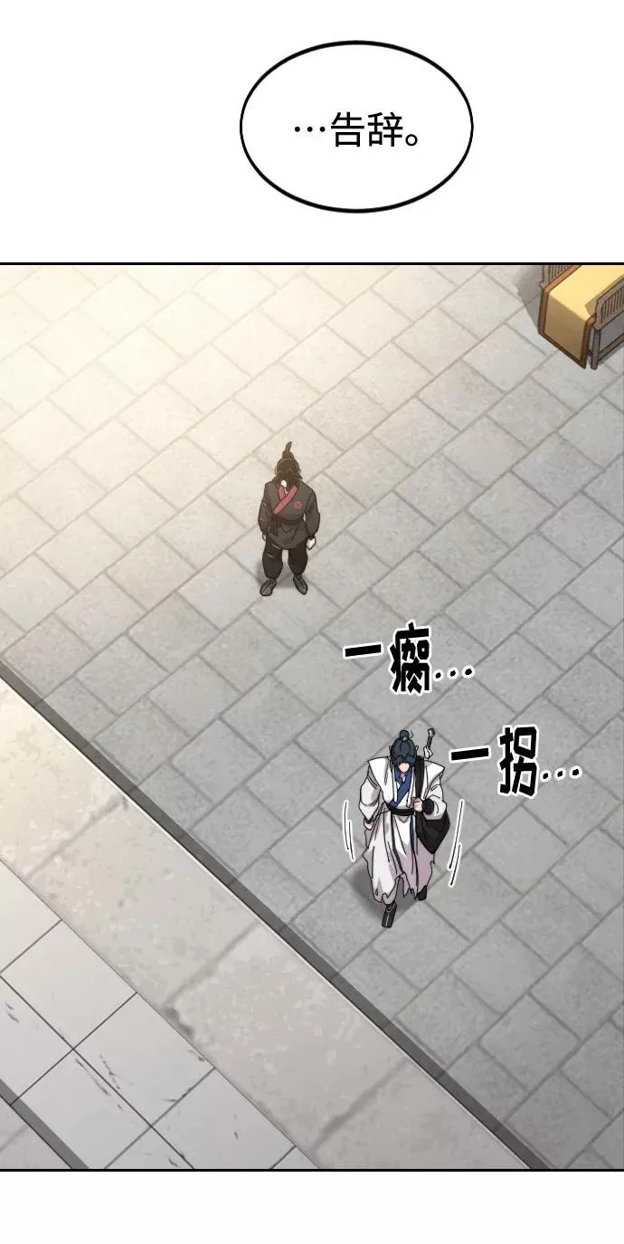 第69话 第119页
