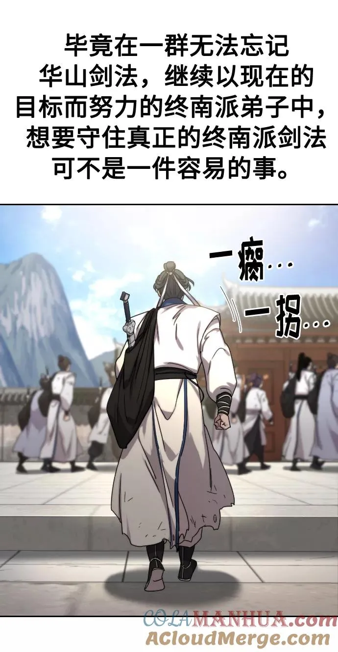 第69话 第121页