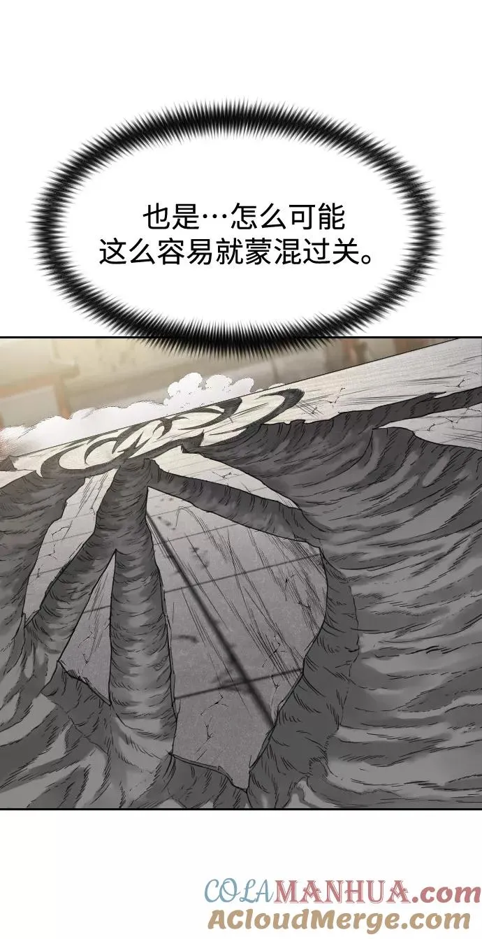 第69话 第125页