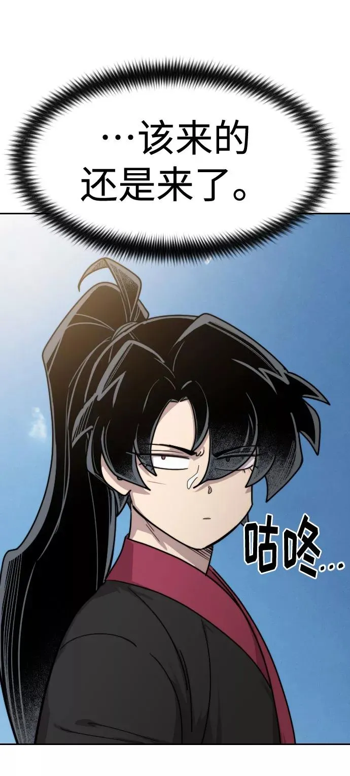 第69话 第126页