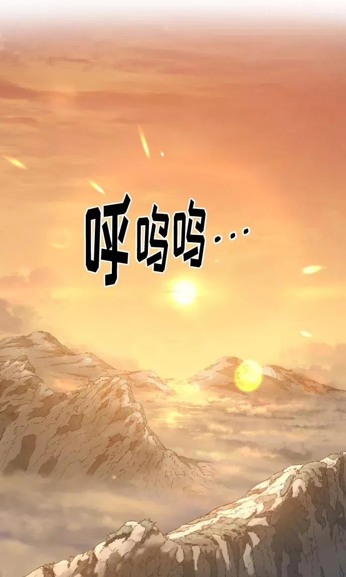 第70话 第23页