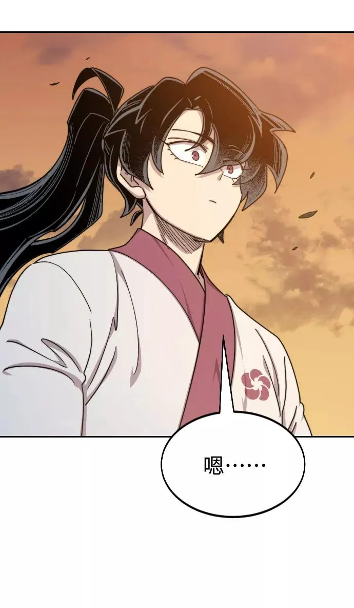 第70话 第27页