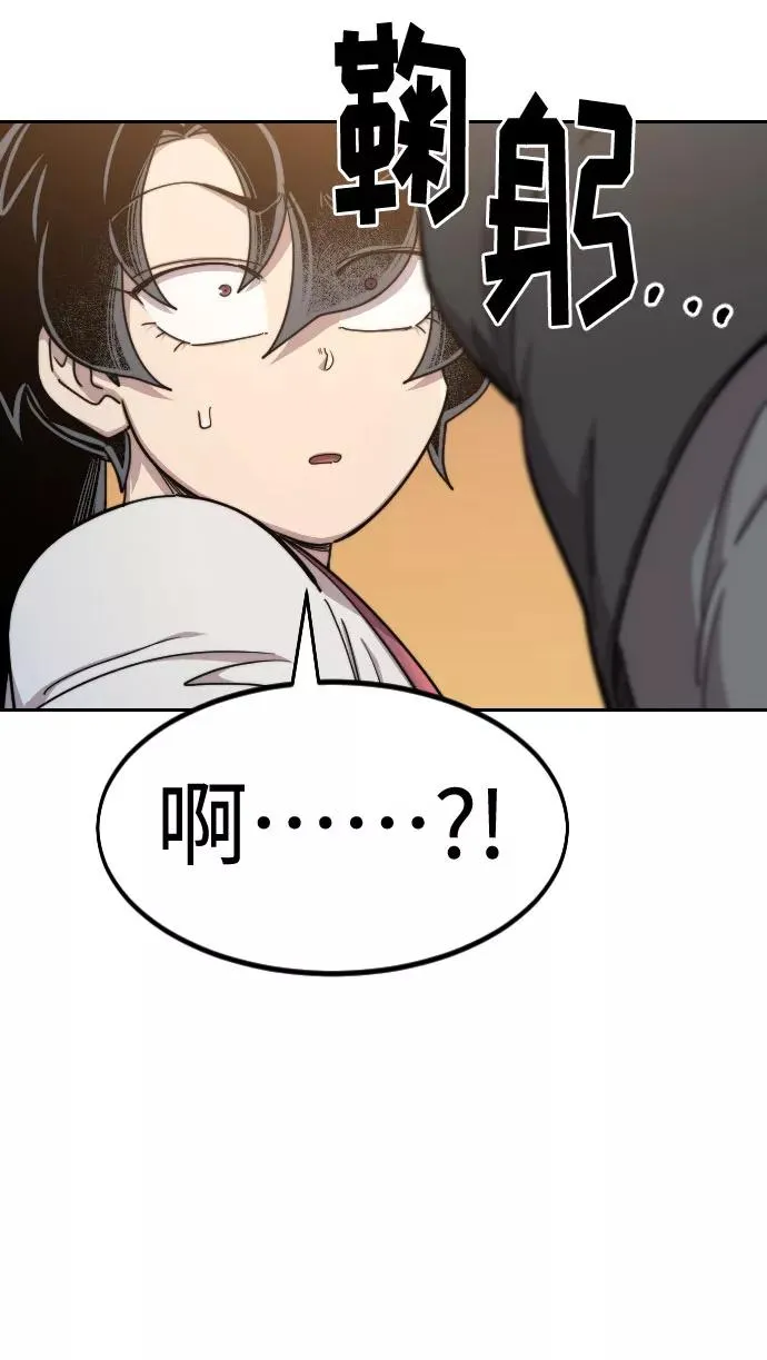 第70话 第35页