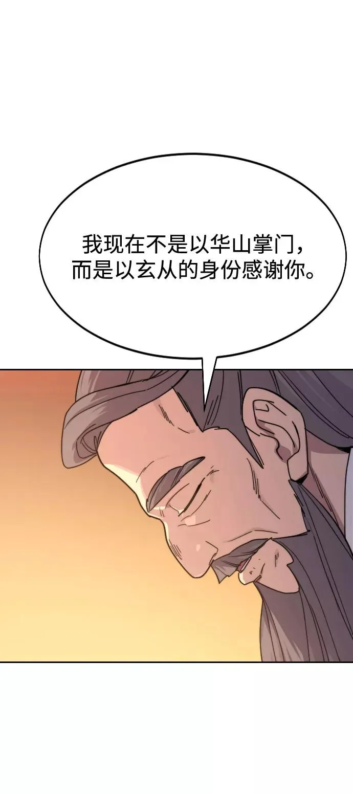 第70话 第39页